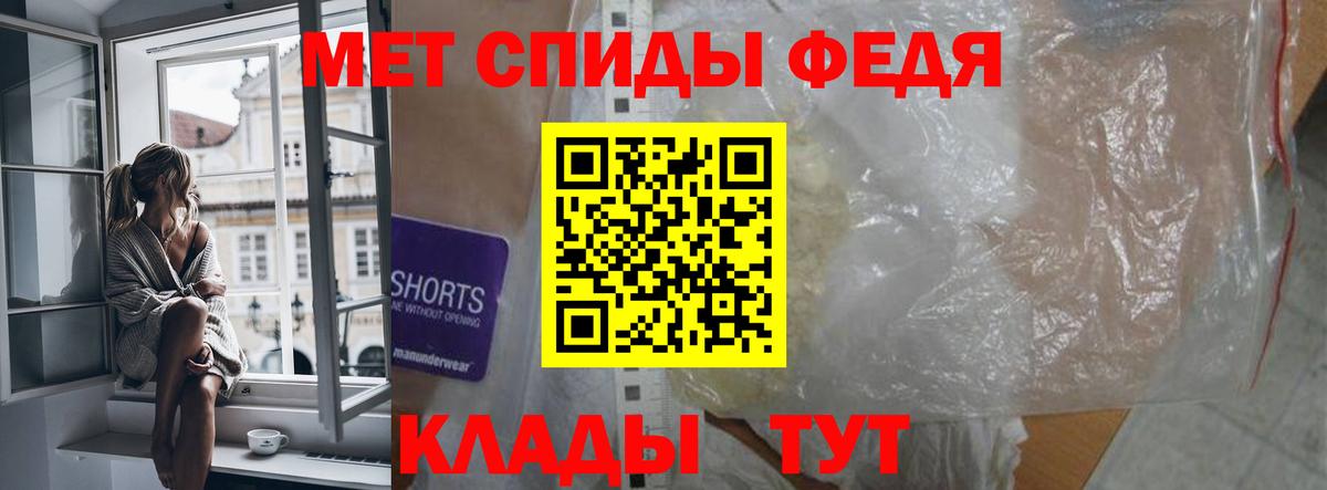 Amphetamine VHQ Асино
