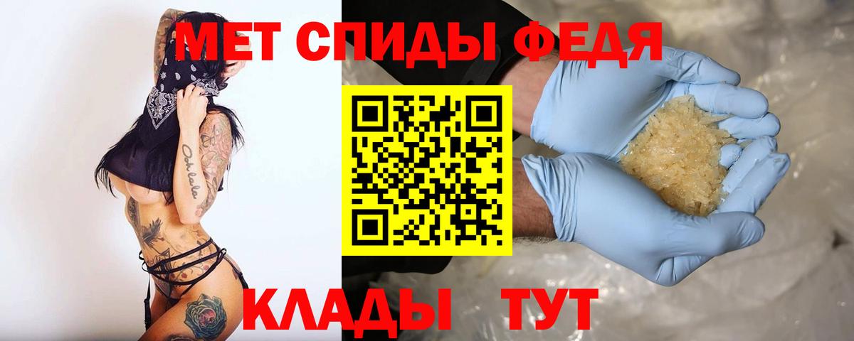 АМФ  АМФ  Вход с VPN  АМФЕТАМИН 98%  Асино 