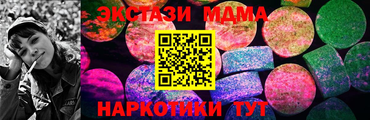 Ecstasy  ЭКСТАЗИ Philipp Plein  мориарти состав  Асино  ЭКСТАЗИ 99%  Вход с VPN 