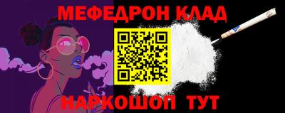 прущие грибы Аргун