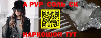 прущие грибы Аргун