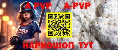 марки nbome Апшеронск
