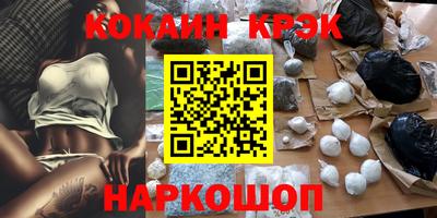 прущие грибы Аргун