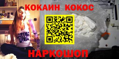 марки nbome Апшеронск