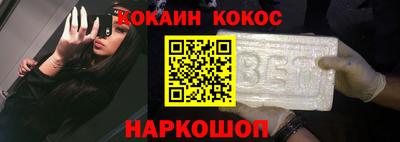 прущие грибы Аргун