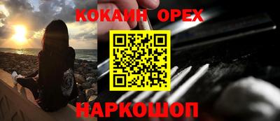 марки nbome Апшеронск