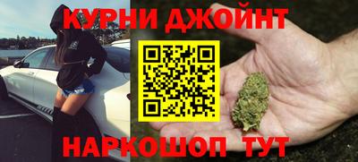 марки nbome Апшеронск
