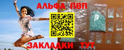 прущие грибы Аргун