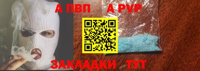 марки nbome Апшеронск