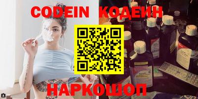 марки nbome Апшеронск