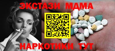 марки nbome Апшеронск