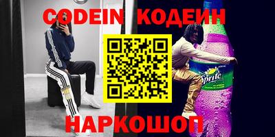марки nbome Апшеронск