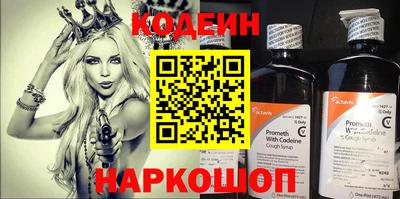 марки nbome Апшеронск