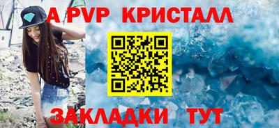 прущие грибы Аргун