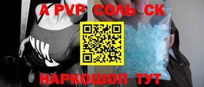 PSILOCYBIN Апрелевка