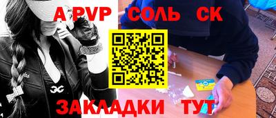 прущие грибы Аргун