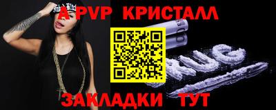 прущие грибы Аргун