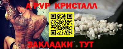 марки nbome Апшеронск