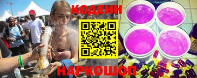 прущие грибы Аргун