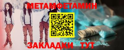 марки nbome Апшеронск