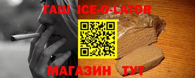 прущие грибы Аргун