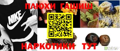 марки nbome Апшеронск