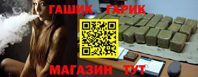 прущие грибы Аргун