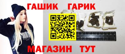 прущие грибы Аргун