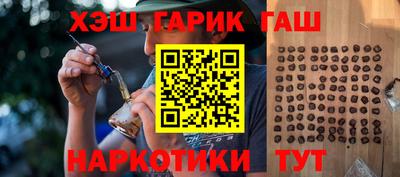 марки nbome Апшеронск