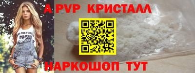 марки nbome Апшеронск