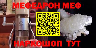 прущие грибы Аргун
