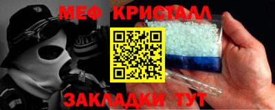 прущие грибы Аргун