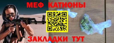 прущие грибы Аргун