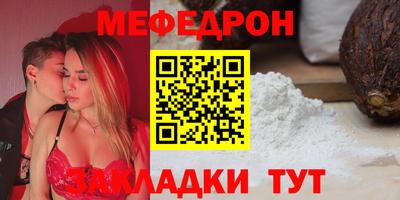 прущие грибы Аргун
