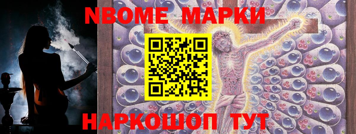 omg ССЫЛКА  ЛСД экстази ecstasy  Вход с VPN  Асино 