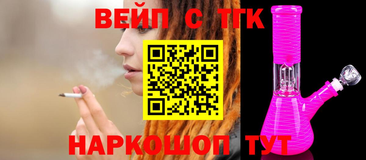 ГАШ  Канабис  Вход с VPN  Асино  Лсд 25  Мефедрон   Мефедрон  КОКАИН 