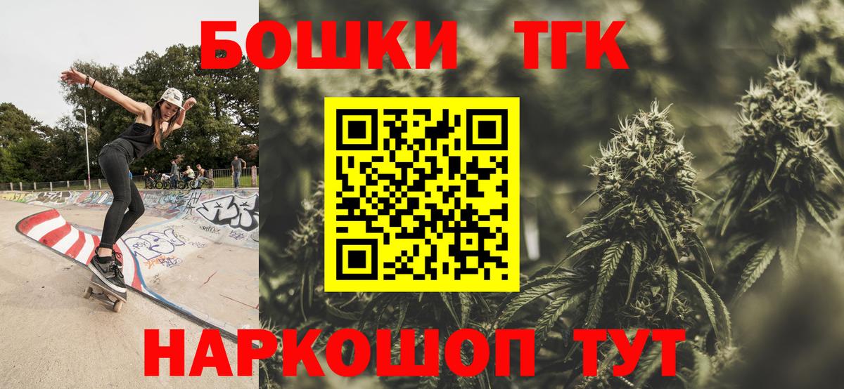 МАРИХУАНА SATIVA & INDICA Асино